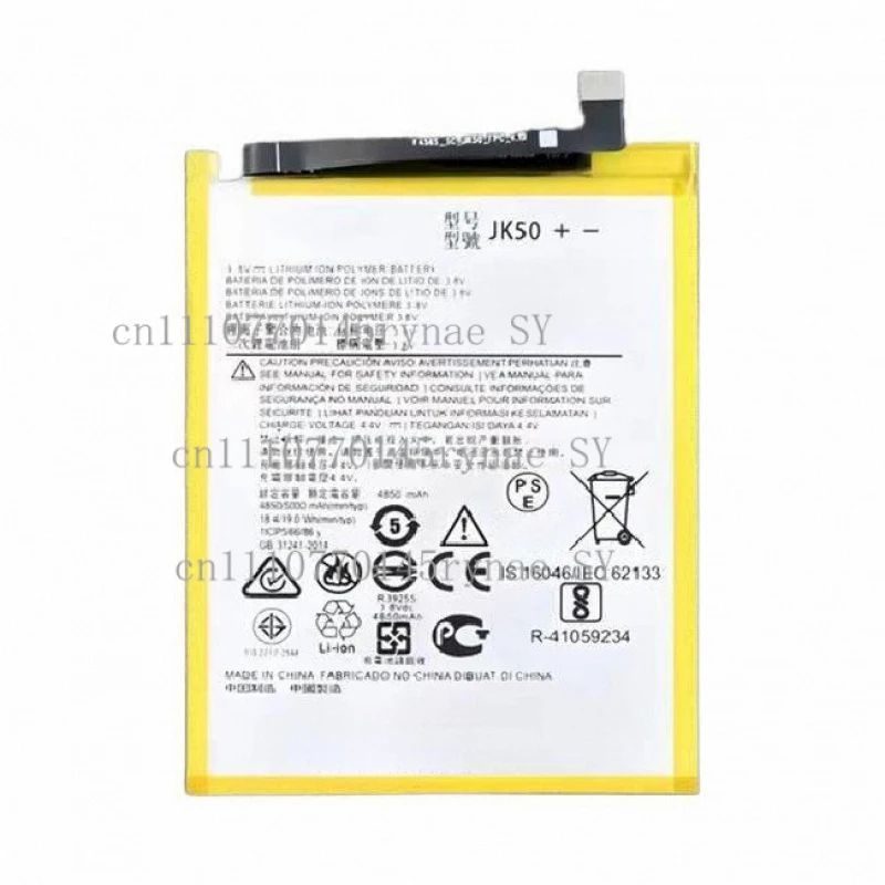 New Premium 5000mAh JK50 Compatible Battery For Motorola G7 Power G20 G50 E7 Power Defy 2021
New Premium 5000mAh JK50 Compatible Battery For Motorola G7 Power G20 G50 E7 Power Defy 2021