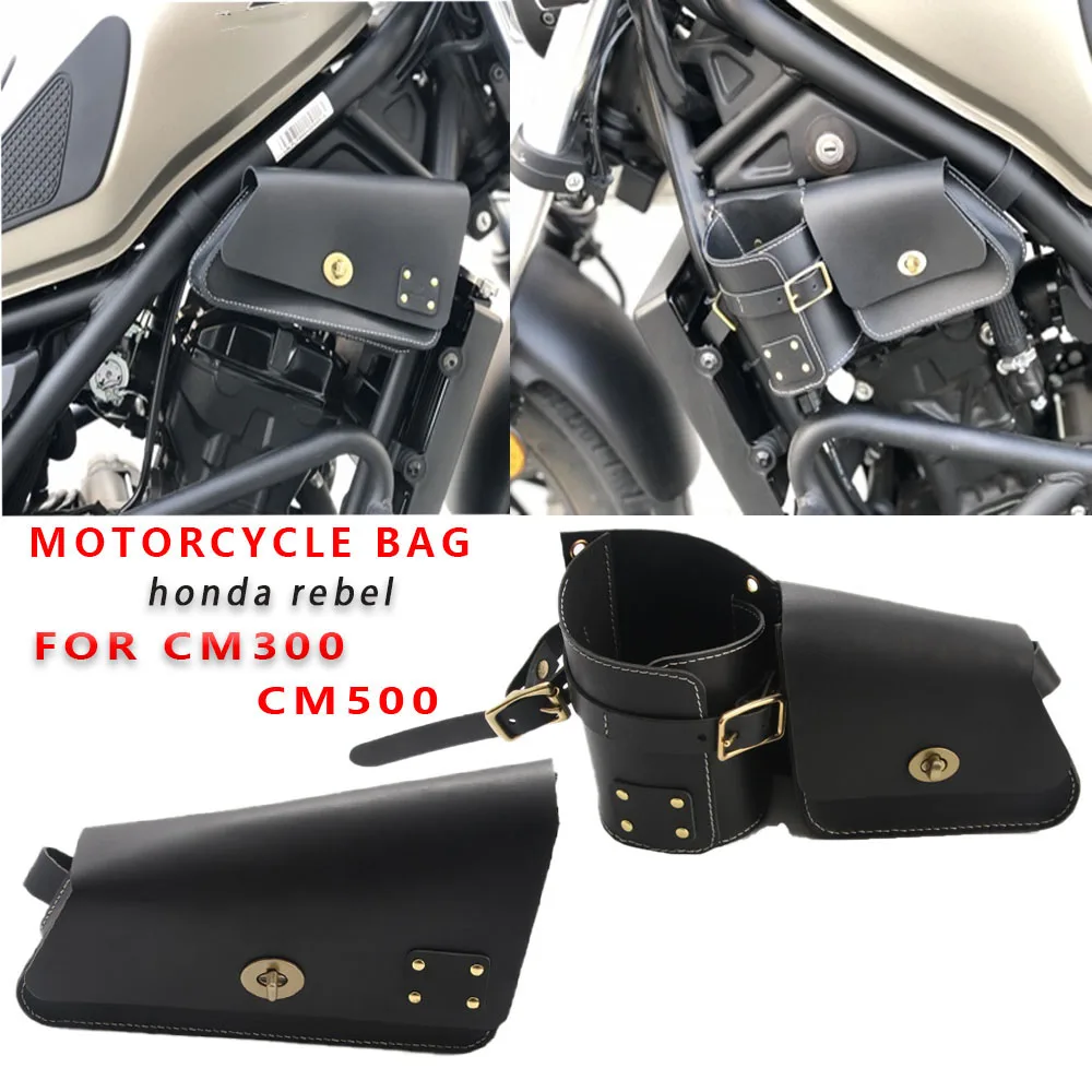 Honda CM500 CM300 Rebel head layer cowhide handmade bag waterproof maintenance tool placement bag water cup bag placement bag
Honda CM500 CM300 Rebel head layer cowhide handmade bag waterproof maintenance tool placement bag water cup bag placement bag