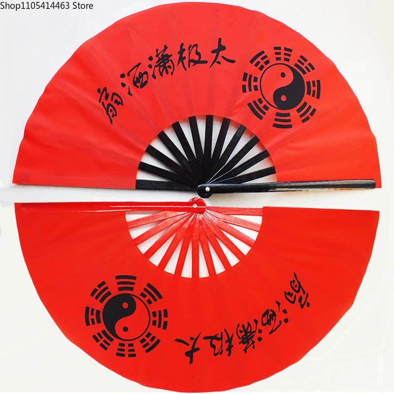 Tai Chi Folding Fan Chinese Kung Fu Special Handheld Fan Red Left Right Hand Martial Arts Products
Tai Chi Folding Fan Chinese Kung Fu Special Handheld Fan Red Left Right Hand Martial Arts Products