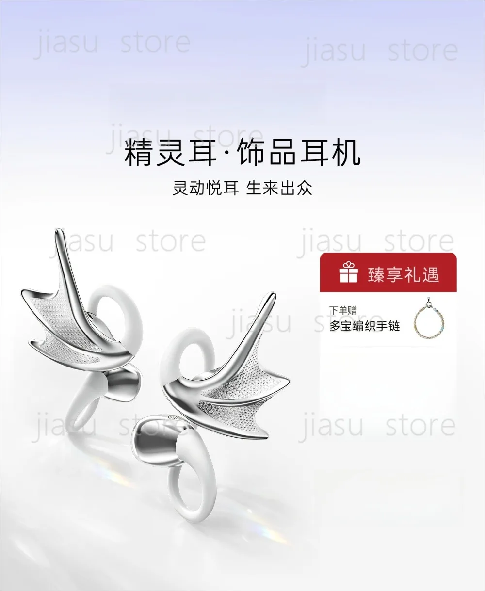 Fashion Elf Ear Clip Bluetooth Earbuds AI Real-Time Translator Wireless Headset Beautiful Jewelry Gift Men Women
Fashion Elf Ear Clip Bluetooth Earbuds AI Real-Time Translator Wireless Headset Beautiful Jewelry Gift Men Women