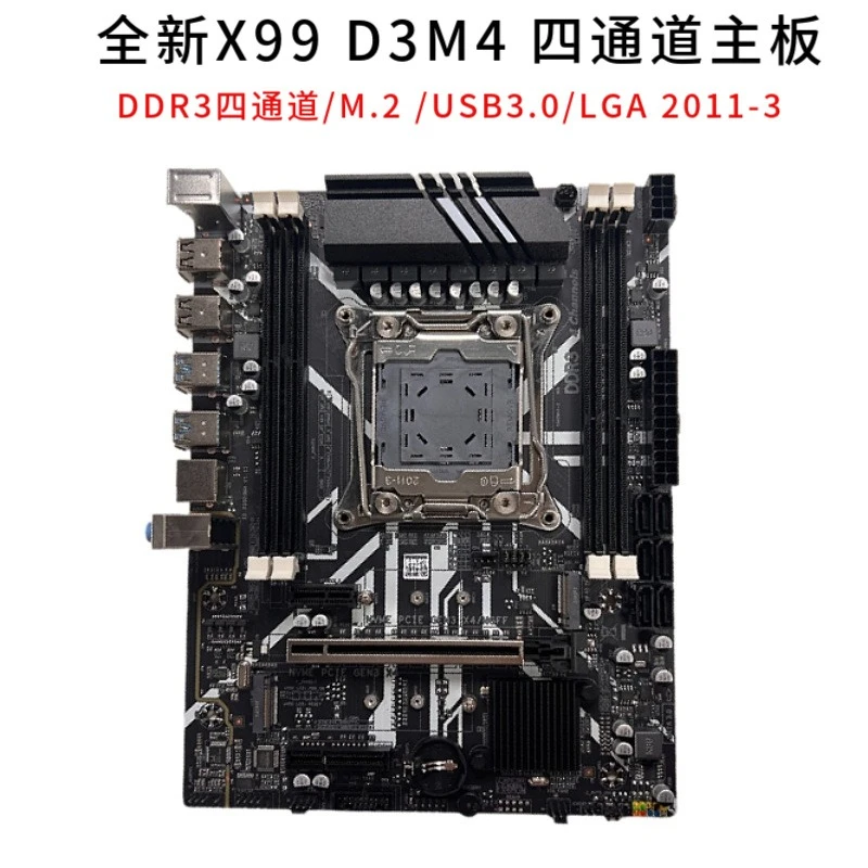 Computer main board New X99 main board LGA 2011-3-pin DDR3 four-channel memory, support E5 2678 V3
Computer main board New X99 main board LGA 2011-3-pin DDR3 four-channel memory, support E5 2678 V3