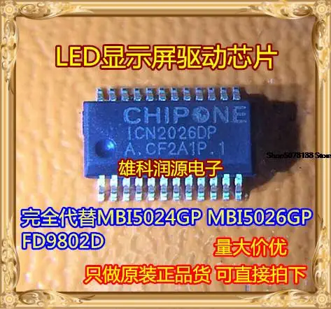 10 шт. ICN2026 ICN2026DP SSOP-24 0,635 мм оригинальная новая быстрая доставка
10 шт. ICN2026 ICN2026DP SSOP-24 0,635 мм оригинальная новая быстрая доставка