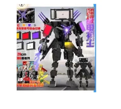 Compatible With LEGO Skibidi Toilet MOC Abstract Building Blocks Trisolaran Super TV King Model Bricks Toys
Compatible With LEGO Skibidi Toilet MOC Abstract Building Blocks Trisolaran Super TV King Model Bricks Toys
