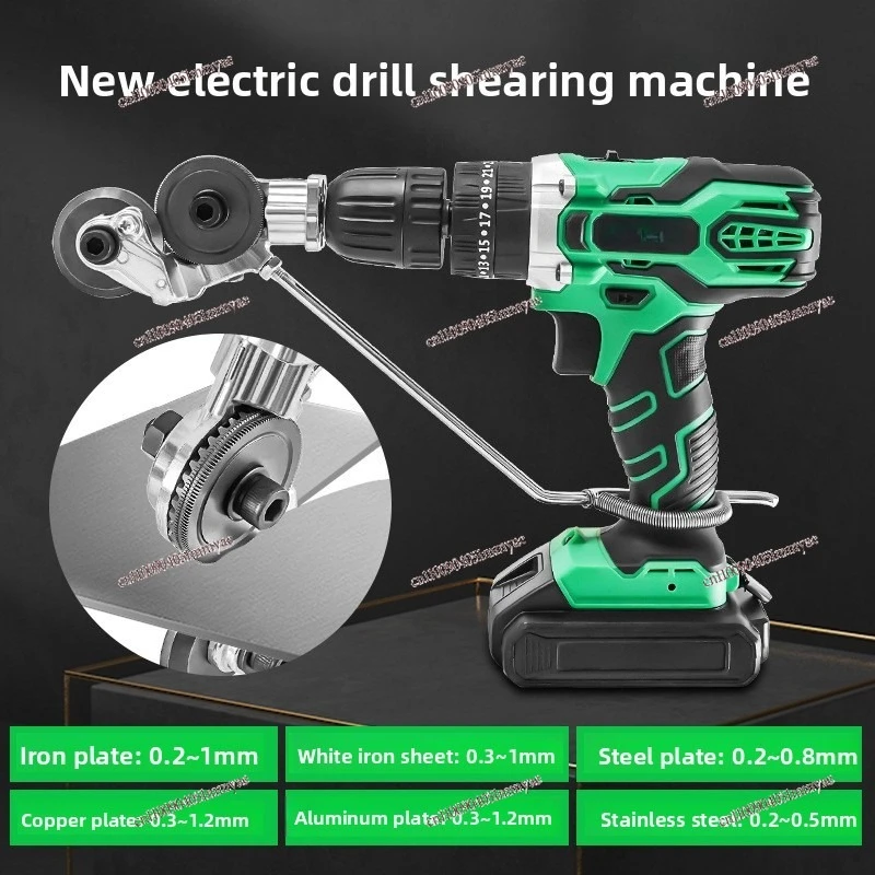 Hand Drill Variable Scissor Changed To Metal Plate Cutter New Artifact Iron Scissors Modified To Variable Cutter 
Hand Drill Variable Scissor Changed To Metal Plate Cutter New Artifact Iron Scissors Modified To Variable Cutter