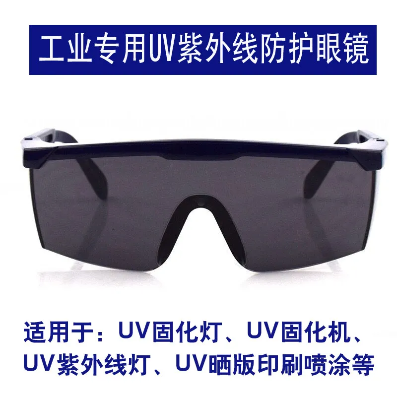 Industrial uv protection glasses for uv curing lamps, mercury lamps, xenon lamps, and disinfection (365nm)
Industrial uv protection glasses for uv curing lamps, mercury lamps, xenon lamps, and disinfection (365nm)