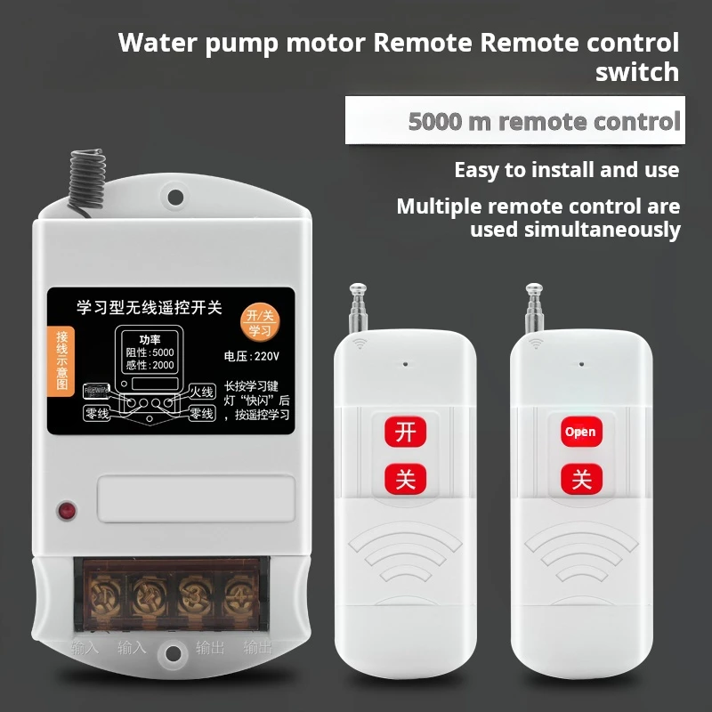 220v single-phase water pump motor remote control switch intelligent wireless remote control sprayer power control switch
220v single-phase water pump motor remote control switch intelligent wireless remote control sprayer power control switch