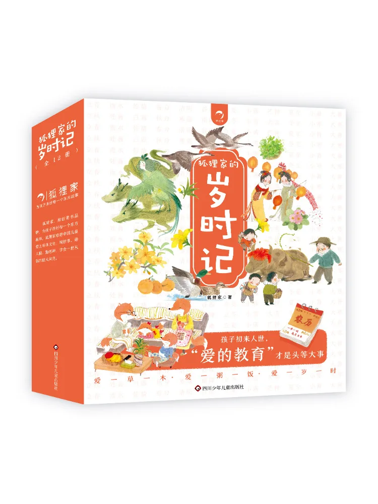 Книга-Winshare The Fox Семейная хроника времени в сборе, 12 томов
Книга-Winshare The Fox Семейная хроника времени в сборе, 12 томов