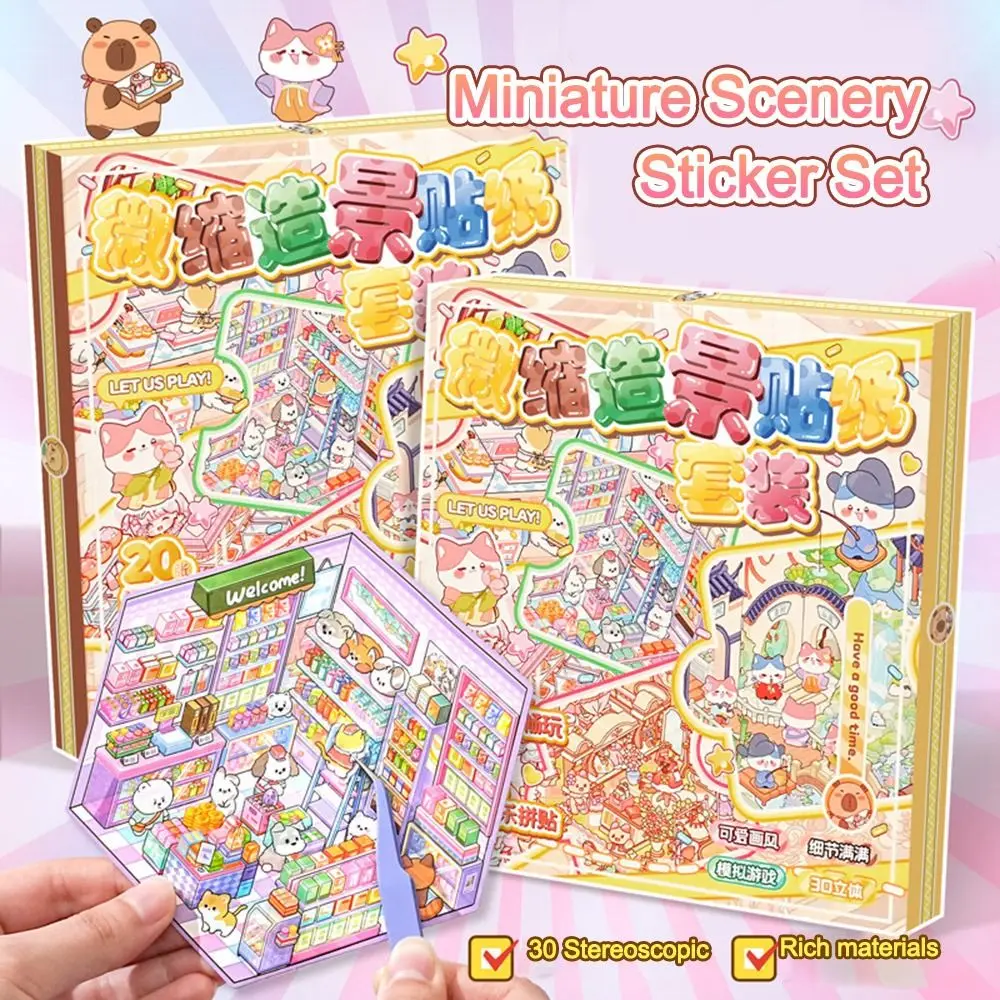 Cartoon Capybara Miniature Scene 3D Stickers DIY 3D Visual Stacking Sticker Landscaping Stickers Children Gift
Cartoon Capybara Miniature Scene 3D Stickers DIY 3D Visual Stacking Sticker Landscaping Stickers Children Gift