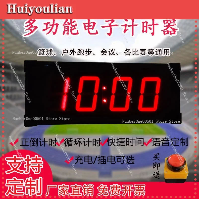 Multifunction Digital Timer Count Up Down for Basketball Football Marathon Speech Exam Alarm Clock
Multifunction Digital Timer Count Up Down for Basketball Football Marathon Speech Exam Alarm Clock