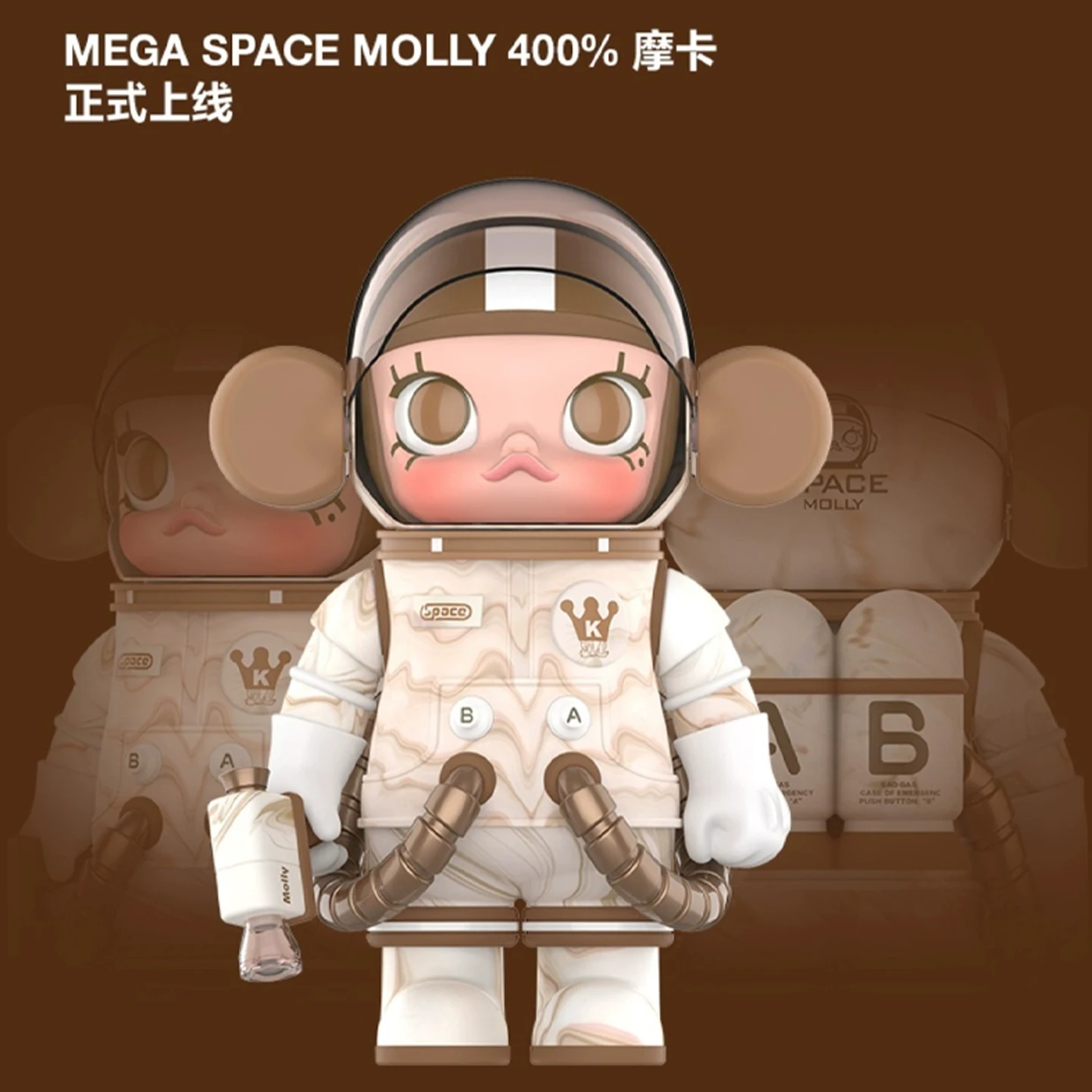 100% Genuine Popmart Mega Collection 400% Space Molly Barista Edition -Premium Vinyl Art Figure With Coffee Aroma Effect
100% Genuine Popmart Mega Collection 400% Space Molly Barista Edition -Premium Vinyl Art Figure With Coffee Aroma Effect