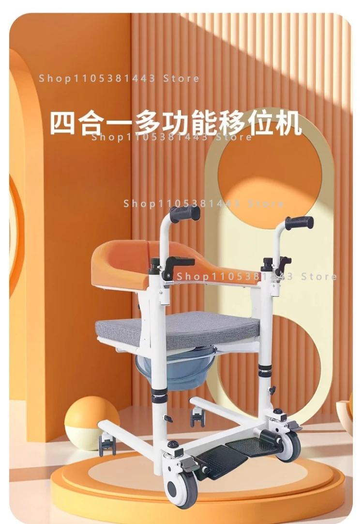 Multifunctional hand lift lift lift bath chair
Multifunctional hand lift lift lift bath chair