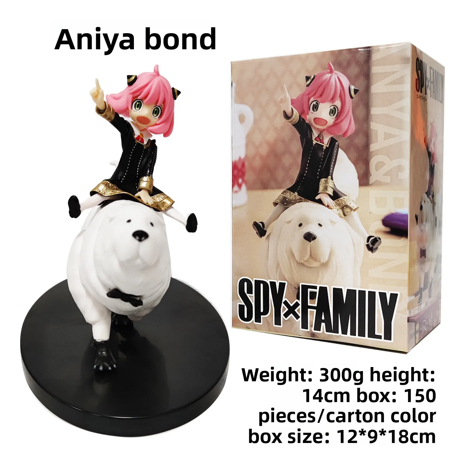 SPY×FAMILY Anya Forger Bond Forger Riding Posture Anime Action Figure Toys 14CM
SPY×FAMILY Anya Forger Bond Forger Riding Posture Anime Action Figure Toys 14CM