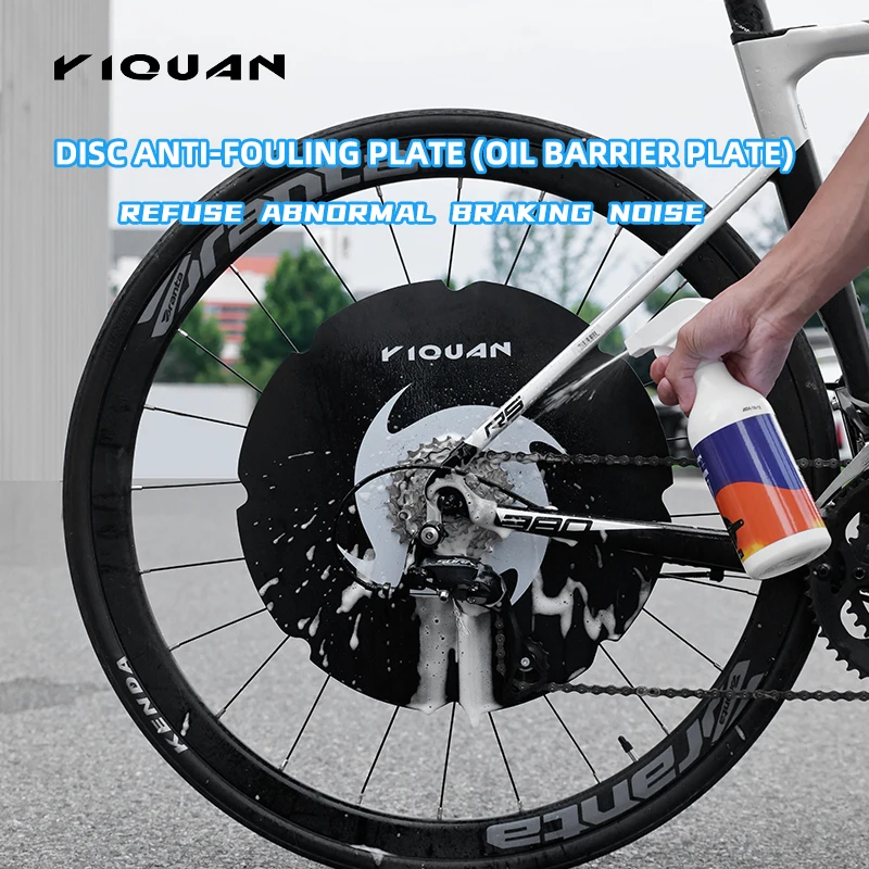 Anti-fouling Motorcycle Washing Disc Brake Cleaning Protection Cover Ultralight Bicycle Washing Disc Guard Bike Accessories
Anti-fouling Motorcycle Washing Disc Brake Cleaning Protection Cover Ultralight Bicycle Washing Disc Guard Bike Accessories