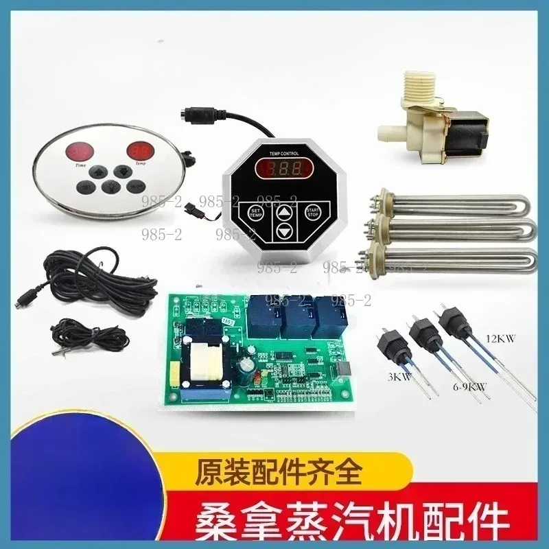Sauna Steam Machine Accessories, Controller, Temperature Probe, Heating Pipe, Solenoid Valve
Sauna Steam Machine Accessories, Controller, Temperature Probe, Heating Pipe, Solenoid Valve