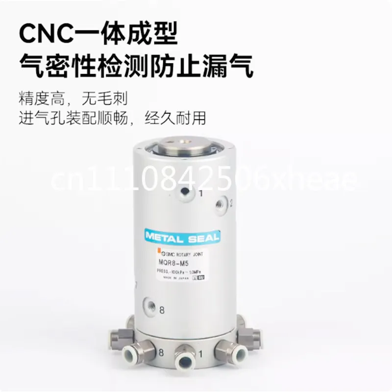 High speed rotary cylinder MQRF MQR2/4/8/12/16-M5 360 degree multi-way rotary joint
High speed rotary cylinder MQRF MQR2/4/8/12/16-M5 360 degree multi-way rotary joint
