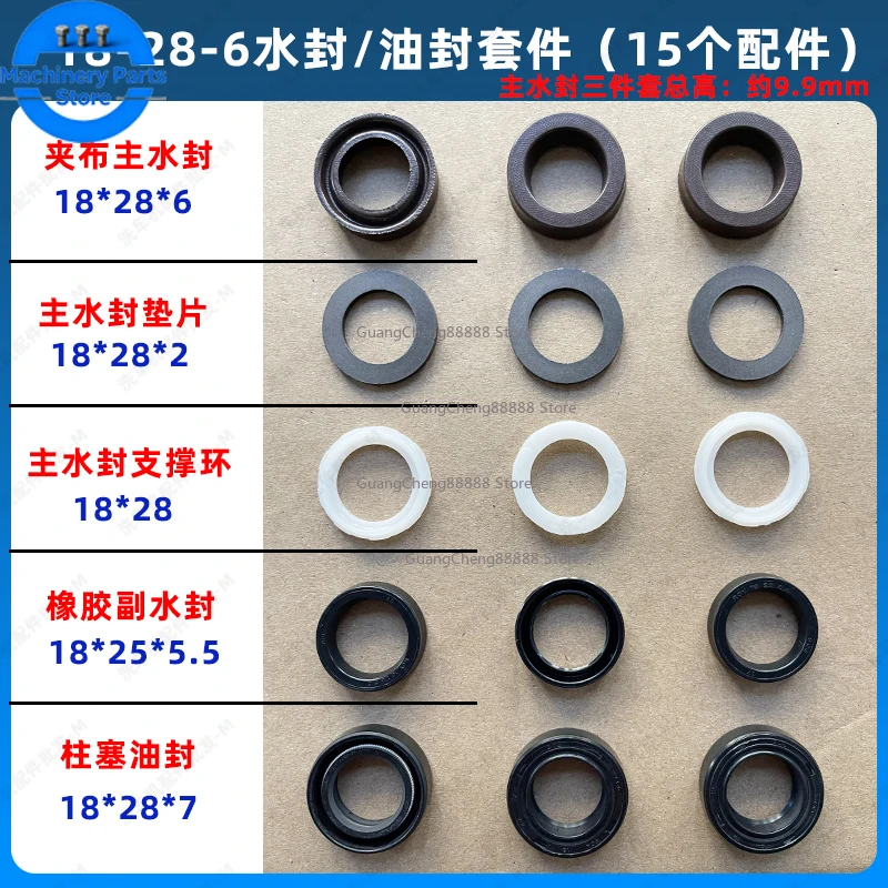 Ultra-high Pressure Washer Car Wash Pump Head 1450/1814/2900 Clamp Cloth Main and Auxiliary Water Seal Oil Seal
Ultra-high Pressure Washer Car Wash Pump Head 1450/1814/2900 Clamp Cloth Main and Auxiliary Water Seal Oil Seal