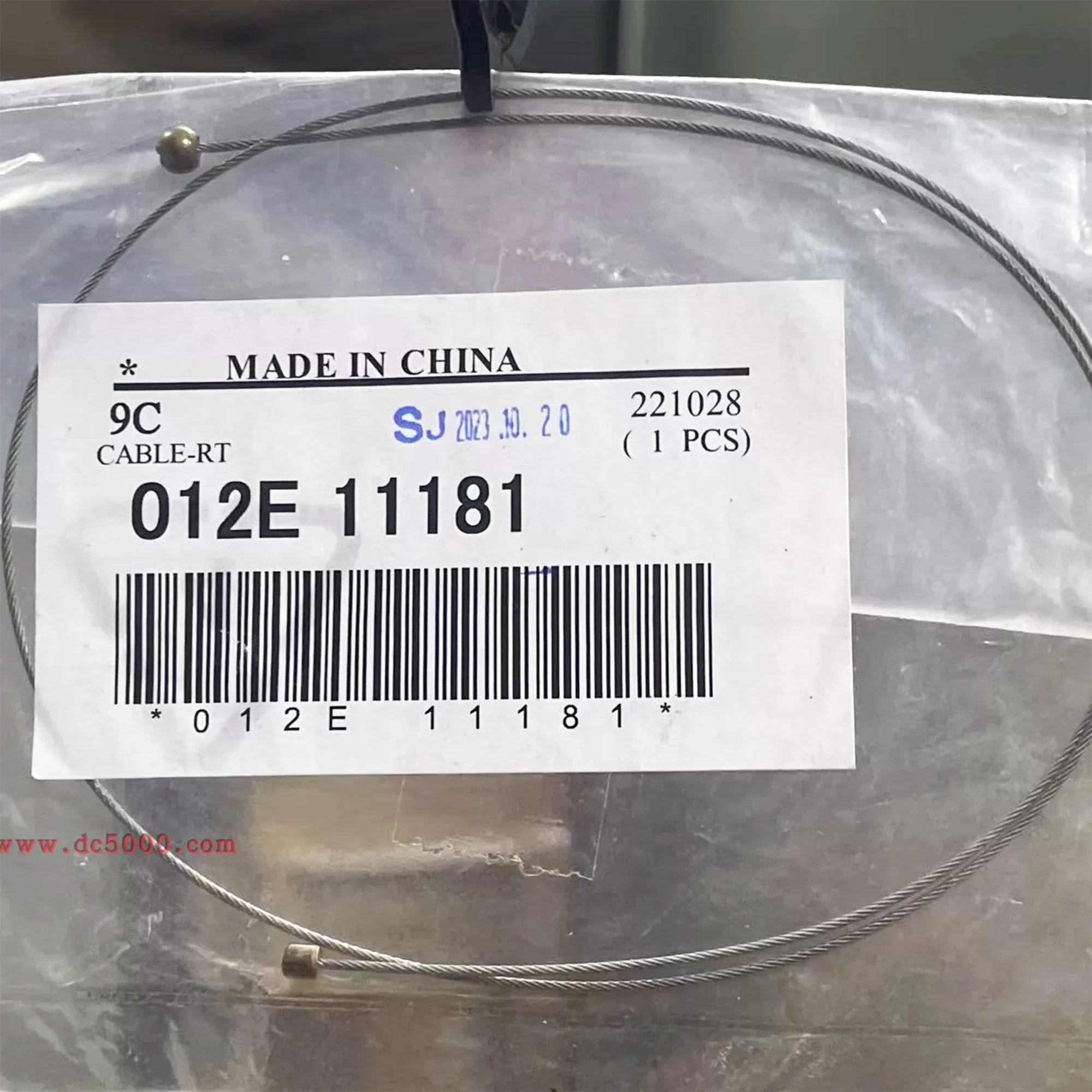 012E11171 012E11181 Трос подъемного механизма для Xerox D125 4110 4112 4127 D95 B9100
012E11171 012E11181 Трос подъемного механизма для Xerox D125 4110 4112 4127 D95 B9100