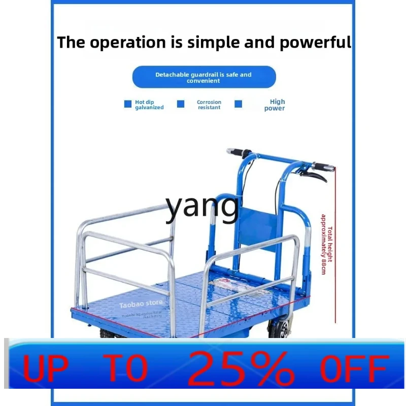 LMM electric four-wheeled flat truck warehouse household small folding trolley transportation cargo load
LMM electric four-wheeled flat truck warehouse household small folding trolley transportation cargo load