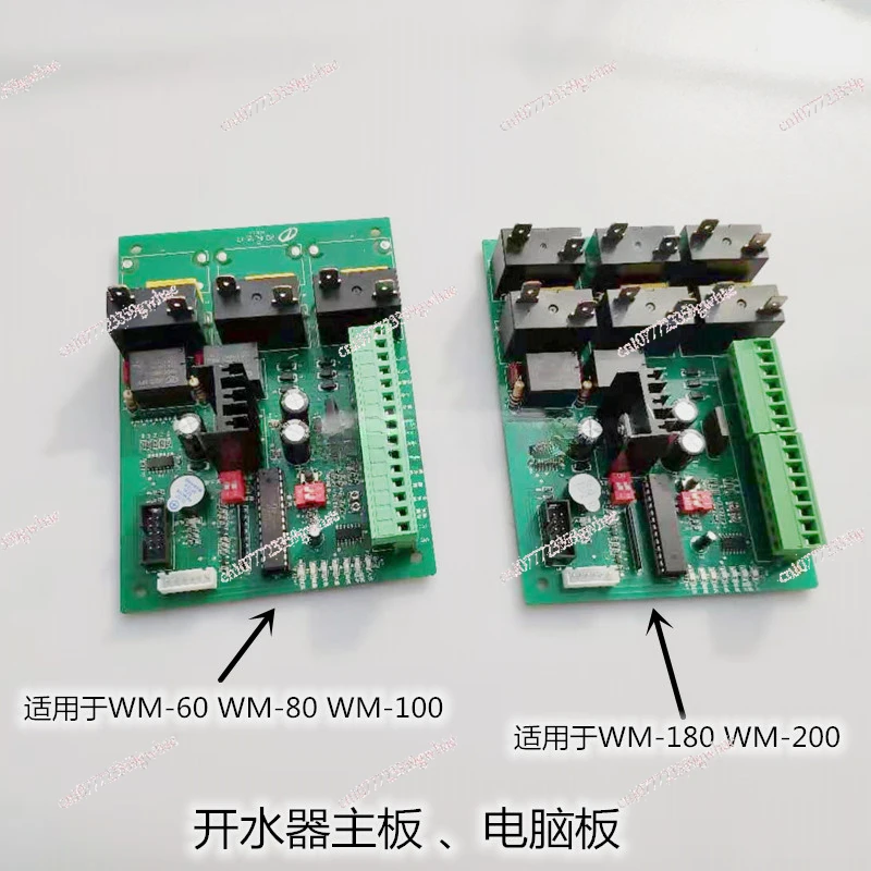 Water Heater Main Board Computer Board Circuit Control Board WM-60WM-80WM-100WM-200
Water Heater Main Board Computer Board Circuit Control Board WM-60WM-80WM-100WM-200