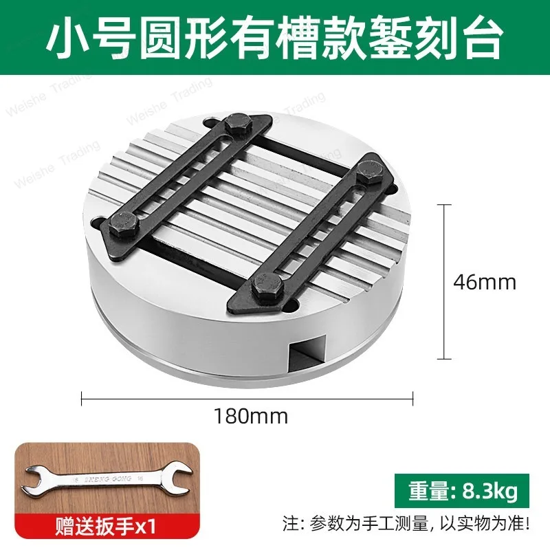 360 degree movable engraving table, silver engraving and fixed clip, gold, silver and copper plate seal
360 degree movable engraving table, silver engraving and fixed clip, gold, silver and copper plate seal