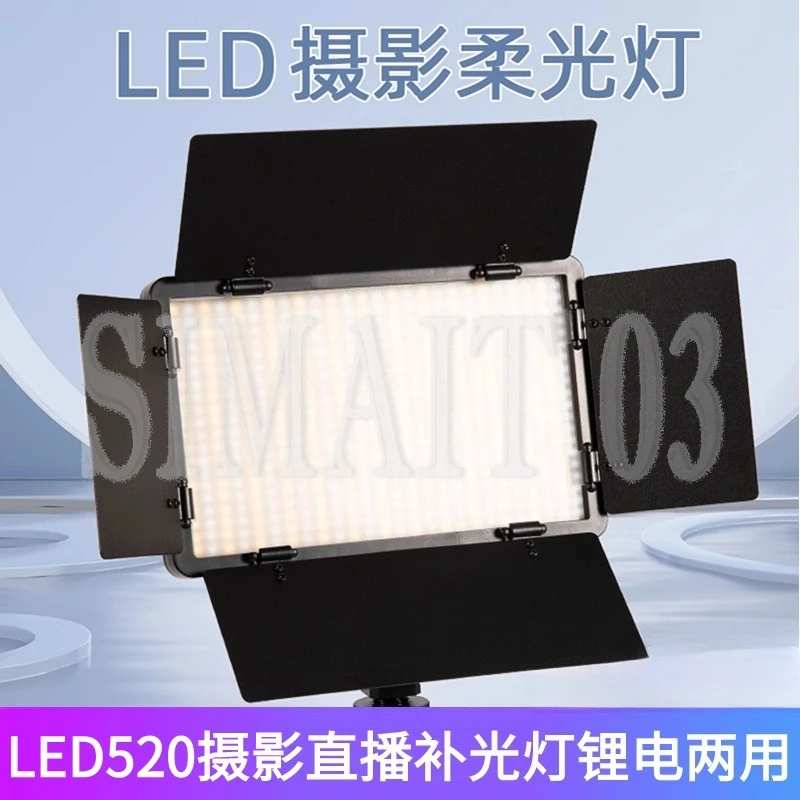 35W Wedding Photography LED Light - Handheld 520 Fill Light for DSLR/Outdoor Live Streaming (Lithium Battery)
35W Wedding Photography LED Light - Handheld 520 Fill Light for DSLR/Outdoor Live Streaming (Lithium Battery)