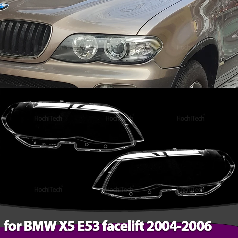 Крышка объектива передней фары для BMW X5 E53 Facelift 2004 2005 2006, прозрачная крышка автомобильной фары, прозрачный абажур, корпус капота
Крышка объектива передней фары для BMW X5 E53 Facelift 2004 2005 2006, прозрачная крышка автомобильной фары, прозрачный абажур, корпус капота