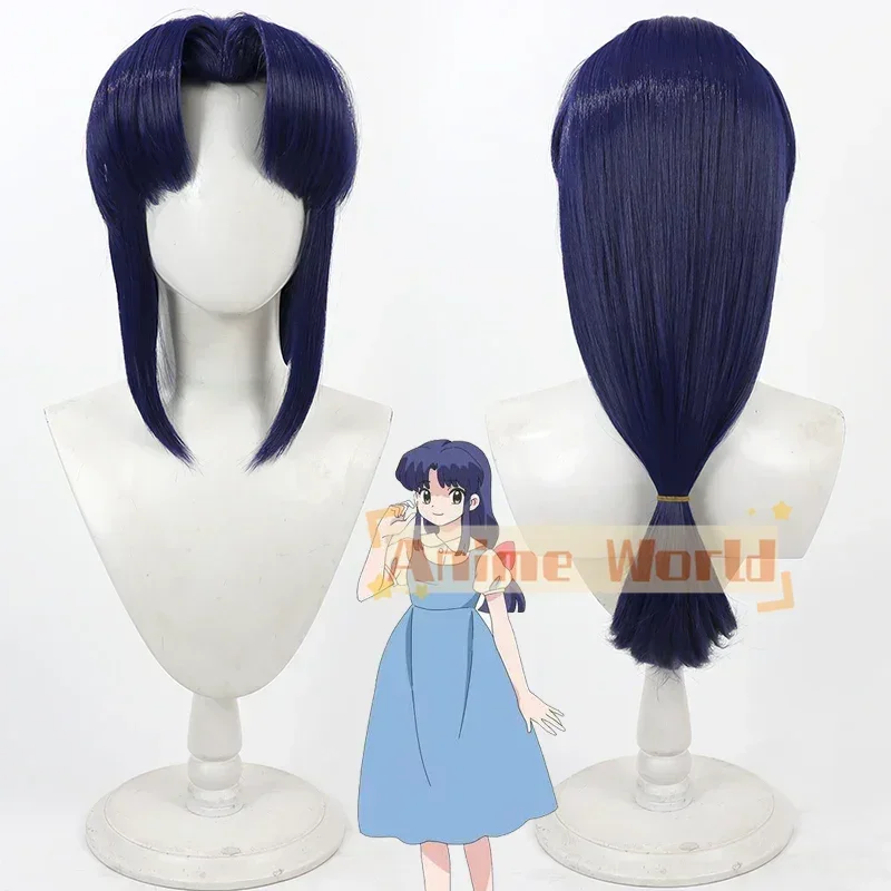 Ranma ½ Ranma 1/2 Akane Tendo Cosplay Wig Synthetic Hair Halloween Costume Anime Party Wigs+ Wig Cap
Ranma ½ Ranma 1/2 Akane Tendo Cosplay Wig Synthetic Hair Halloween Costume Anime Party Wigs+ Wig Cap