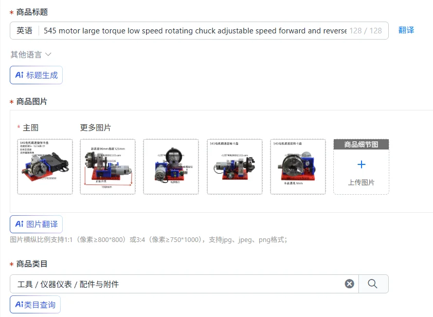 545 motor large torque low speed rotating chuck adjustable speed forward and reverse control foot switch mini all-in-one machine
545 motor large torque low speed rotating chuck adjustable speed forward and reverse control foot switch mini all-in-one machine