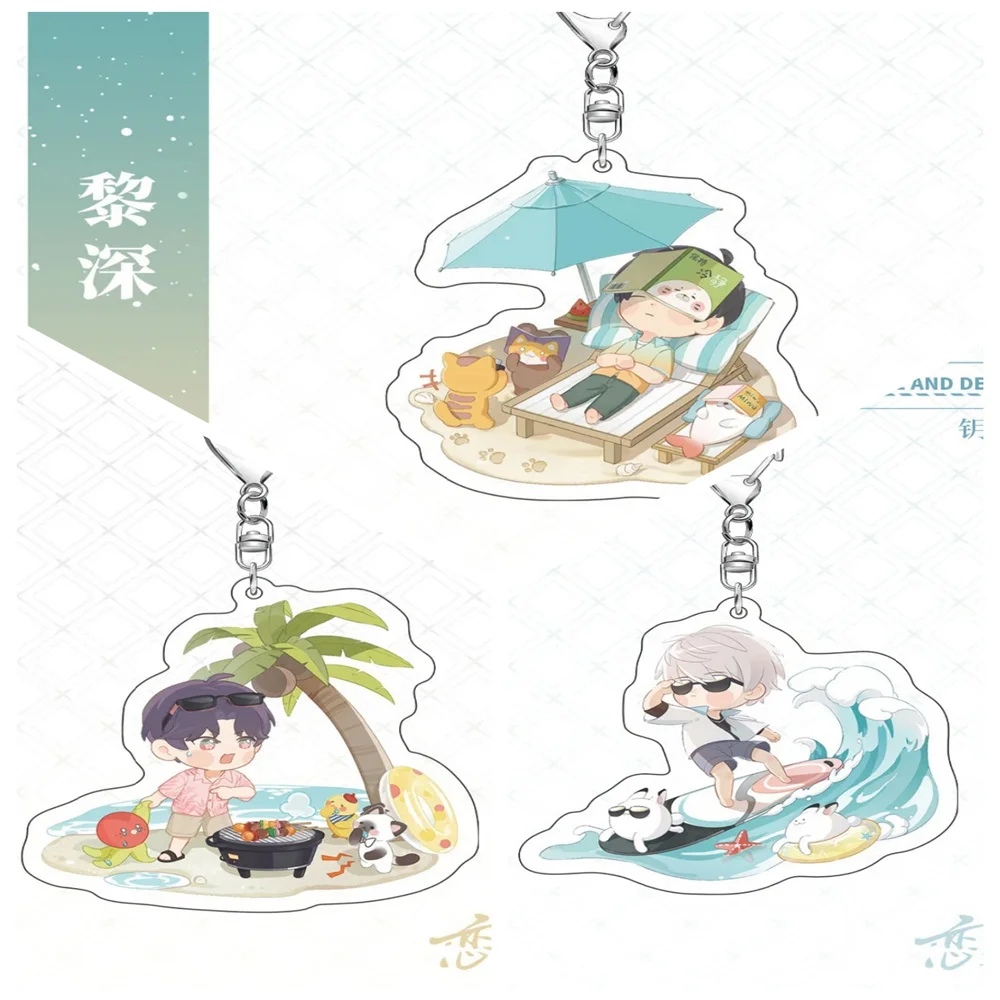 6CM BL Anime Love And Deepspace Acrylic Keychain Model Cosplay Characters Ornament Accesorios Goods Collection Gifts
6CM BL Anime Love And Deepspace Acrylic Keychain Model Cosplay Characters Ornament Accesorios Goods Collection Gifts