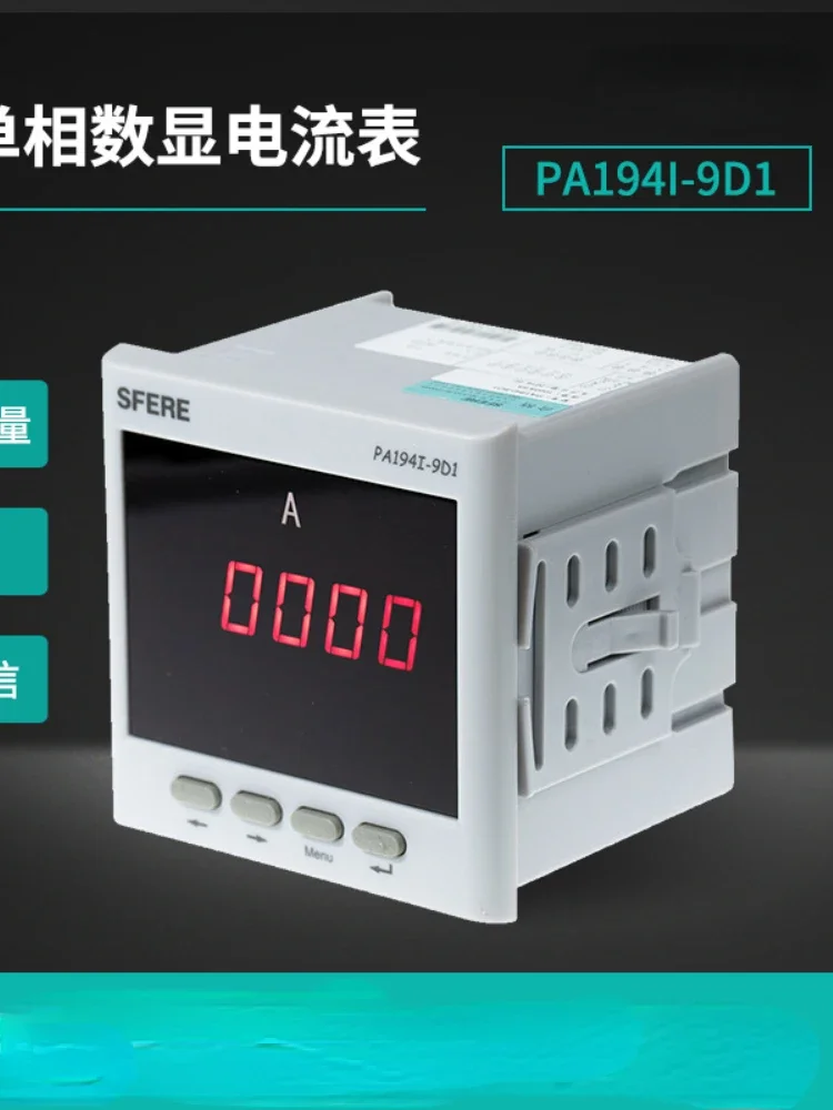 Электрический, умный, многофункциональный инструмент, фотоэлектрический, однофазный амперметр 
Электрический, умный, многофункциональный инструмент, фотоэлектрический, однофазный амперметр
