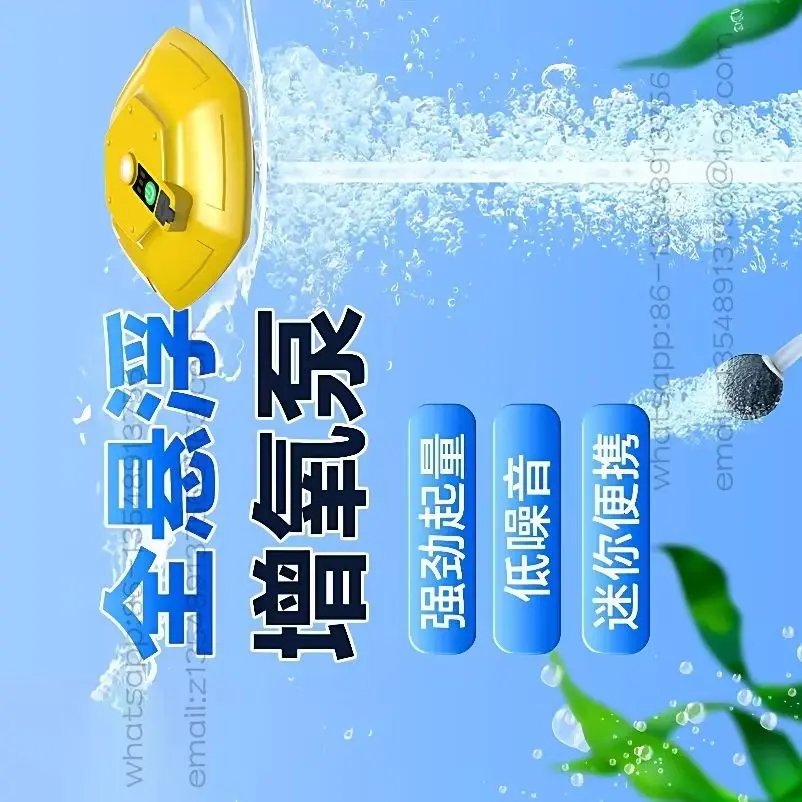 Outdoor Flying Saucer Oxygen Pump Floating Water Oxygen Machine Portable Small Fishing Machine Fishing Oxygen Machine
Outdoor Flying Saucer Oxygen Pump Floating Water Oxygen Machine Portable Small Fishing Machine Fishing Oxygen Machine
