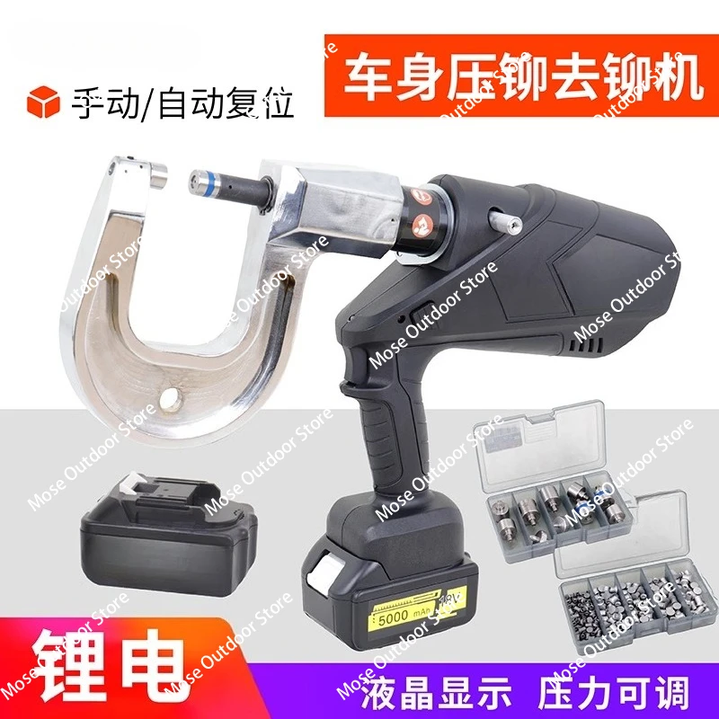 Electric Hydraulic Self-piercing Riveting Gun Riveting Machine Aluminum Steel Body Dent Repair Equipment Rivet Tools
Electric Hydraulic Self-piercing Riveting Gun Riveting Machine Aluminum Steel Body Dent Repair Equipment Rivet Tools
