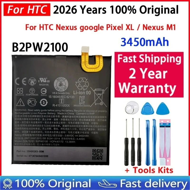 Fast Shipping B2PW2100 Replacement Battery For HTCnexus google Pixel XL /Nexus M1 3450mAh Mobile PhoneBatteries Bateria Batterij
Fast Shipping B2PW2100 Replacement Battery For HTCnexus google Pixel XL /Nexus M1 3450mAh Mobile PhoneBatteries Bateria Batterij