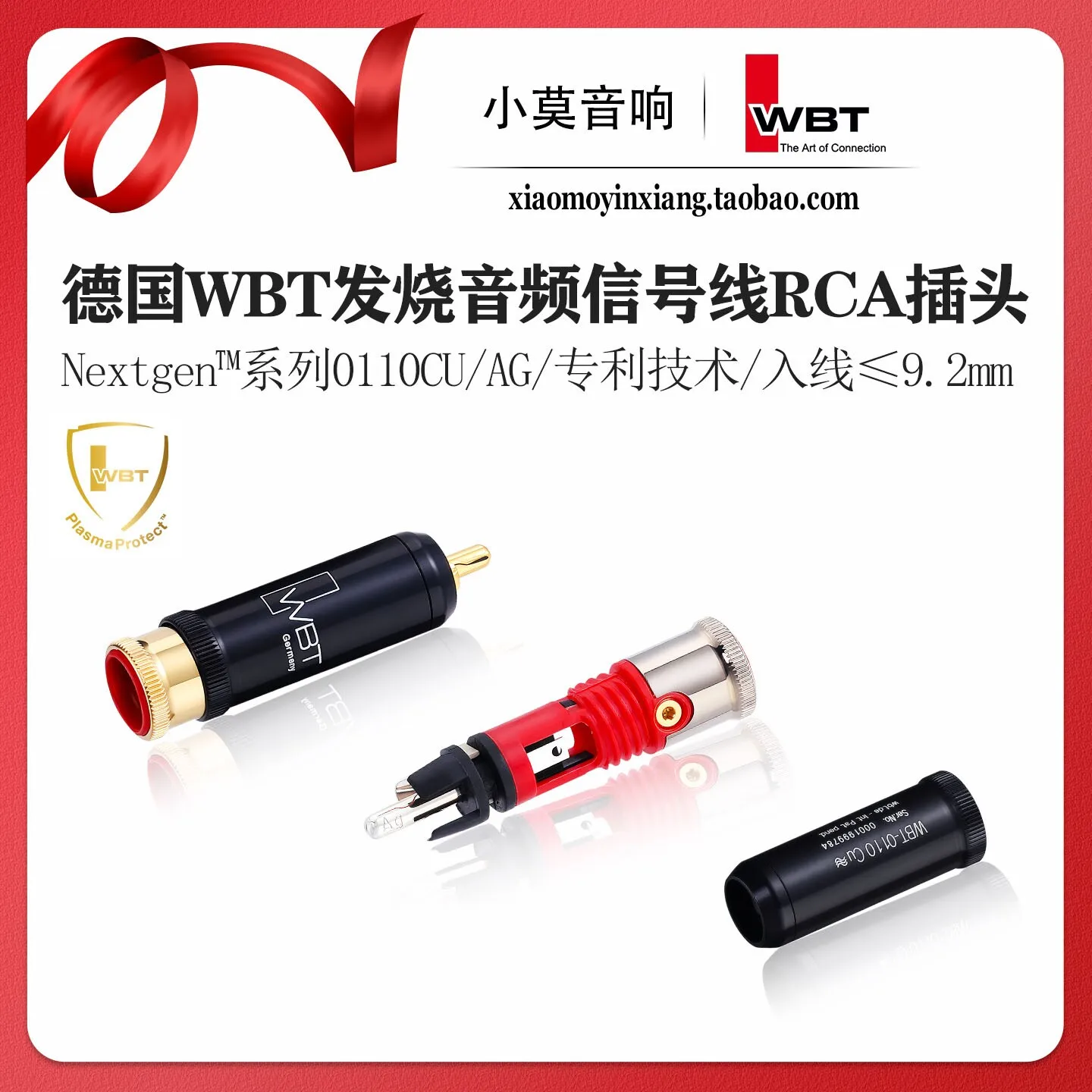 German WBT NEXTGEN Series 0110CU Pure Copper AG Pure Silver Hi-Fi Audio Signal Cable RCA Plug
German WBT NEXTGEN Series 0110CU Pure Copper AG Pure Silver Hi-Fi Audio Signal Cable RCA Plug