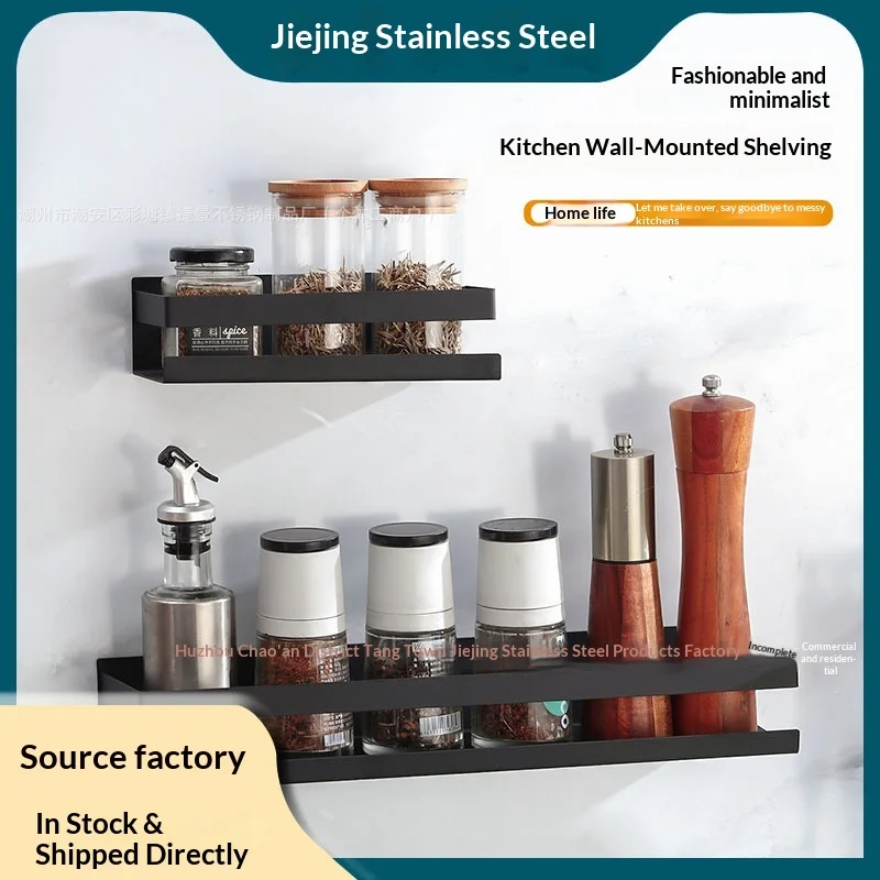Thickened Stainless Steel Wall Mounted Seasoning Rack, Multifunctional Kitchen Hanging Storage, Household Condiment Organizer
Thickened Stainless Steel Wall Mounted Seasoning Rack, Multifunctional Kitchen Hanging Storage, Household Condiment Organizer