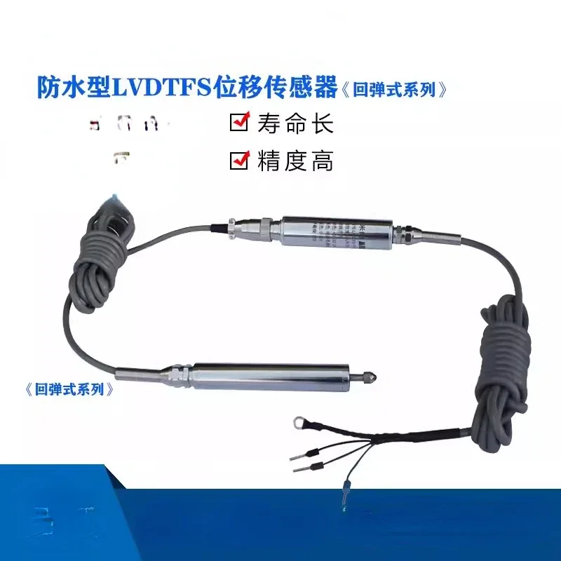 LVDTFS Waterproof Displacement Sensor Rebound Waterproof LVDT Crack Meter Crack Monitoring Displacement Meter
LVDTFS Waterproof Displacement Sensor Rebound Waterproof LVDT Crack Meter Crack Monitoring Displacement Meter