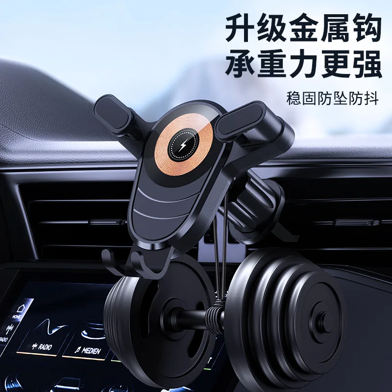 For car Adjustable gravity wireless charging phone holder with bottom support, new car navigation holder
For car Adjustable gravity wireless charging phone holder with bottom support, new car navigation holder