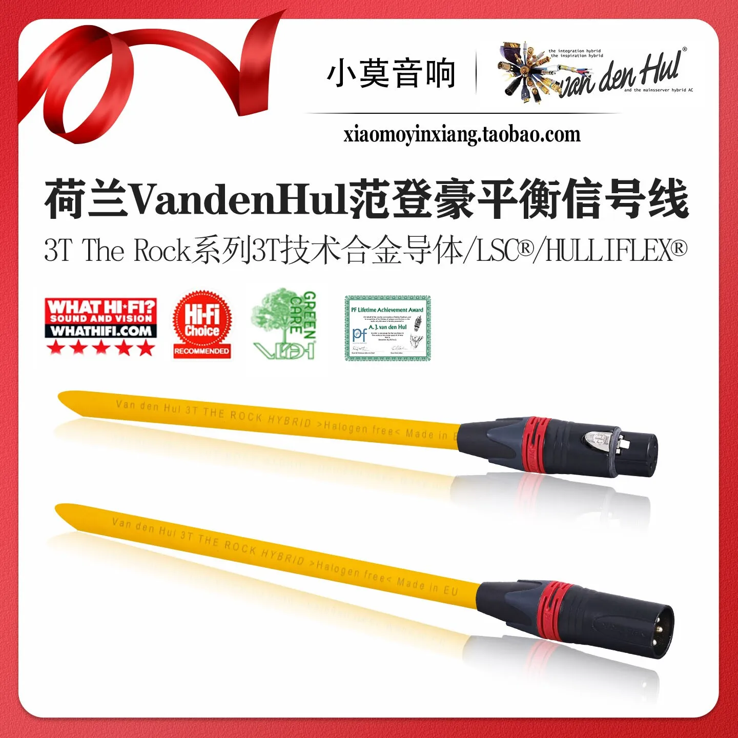Dutch VandenHul 3T The Rock Rock Hi-Fi XLR Balanced Signal Cable
Dutch VandenHul 3T The Rock Rock Hi-Fi XLR Balanced Signal Cable
