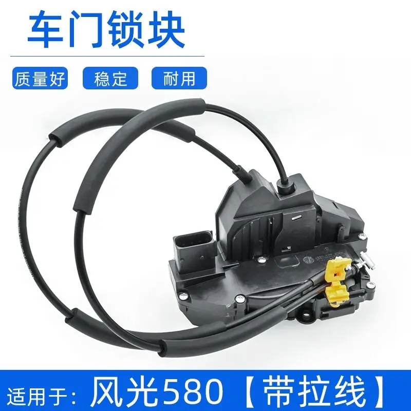Orginal Auto parts High quality Door Lock Actuator OEM:6105110-SA01 For DFM DFSK Glory 580
Orginal Auto parts High quality Door Lock Actuator OEM:6105110-SA01 For DFM DFSK Glory 580