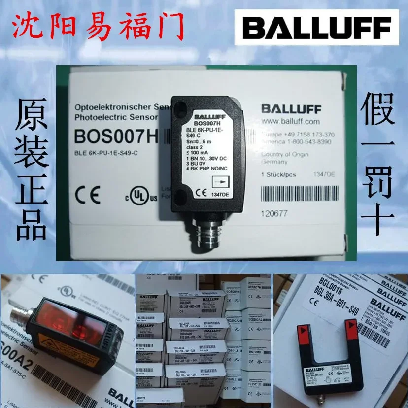 2025.4Balouf BOS007H, 6K-PU-1E-S49-C Совершенно новые оригинальные оригинальные продукты, один поддельный и десять бесплатно, в разных и на складе.
2025.4Balouf BOS007H, 6K-PU-1E-S49-C Совершенно новые оригинальные оригинальные продукты, один поддельный и десять бесплатно, в разных и на складе.