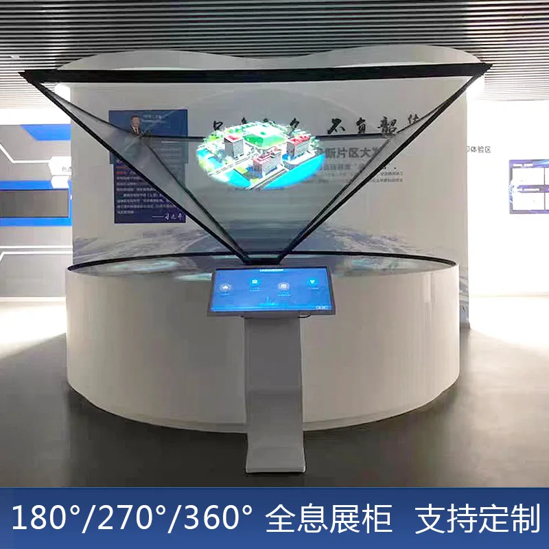 Customized 360-Degree Holographic Display Cabinet Eye 3D Projection Display Cabinet Exhibition Hall 3D Imaging Equ
Customized 360-Degree Holographic Display Cabinet Eye 3D Projection Display Cabinet Exhibition Hall 3D Imaging Equ
