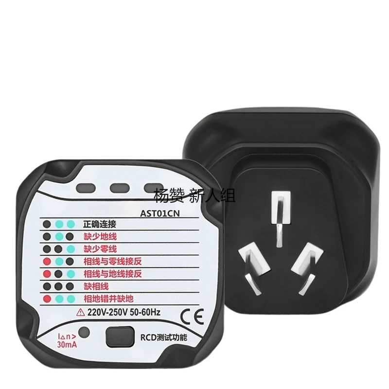 Ast01 Plug Power Detector Ground Line Polarity Test Electric Measuring Appliance Socket Tester
Ast01 Plug Power Detector Ground Line Polarity Test Electric Measuring Appliance Socket Tester