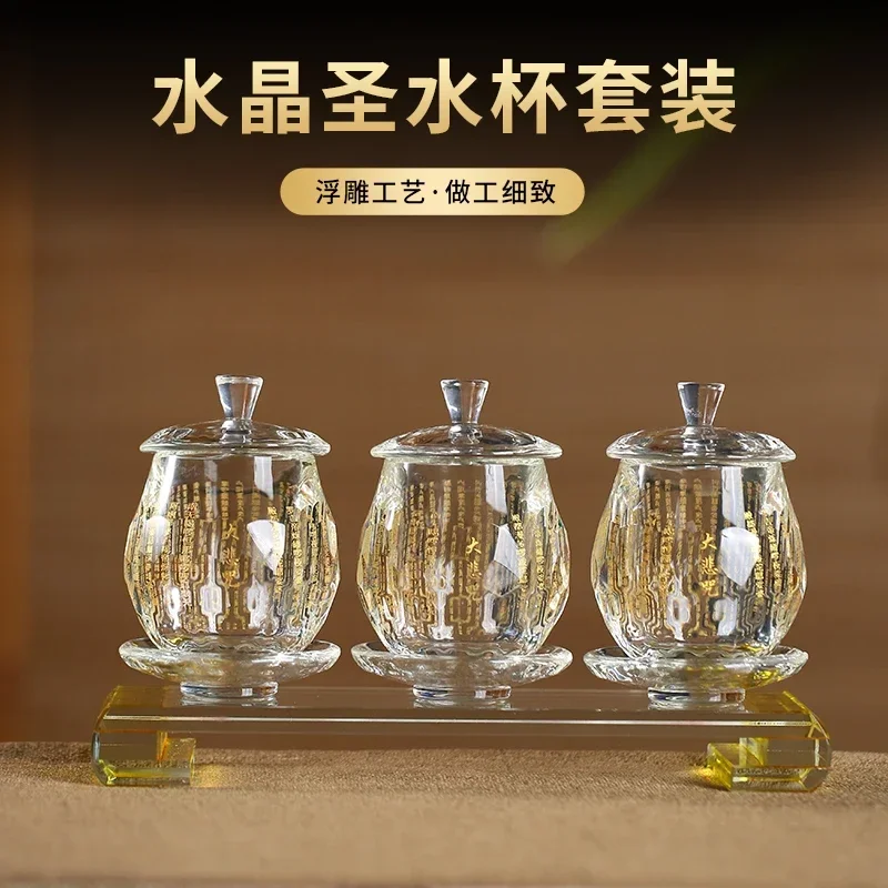 Crystal Water Supply Cup/Great Compassion Holy Water for Buddha Purification Cup/Buddha Hall Buddha Family Guanyin Tribute Cups
Crystal Water Supply Cup/Great Compassion Holy Water for Buddha Purification Cup/Buddha Hall Buddha Family Guanyin Tribute Cups