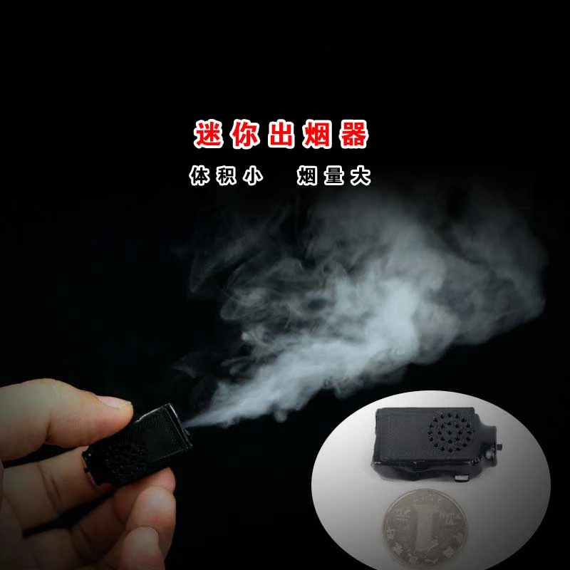 Mini Smoke Dispenser Professional Close-up Stage Magic Props Empty-Handed Large Smoke Volume Talent Show
Mini Smoke Dispenser Professional Close-up Stage Magic Props Empty-Handed Large Smoke Volume Talent Show