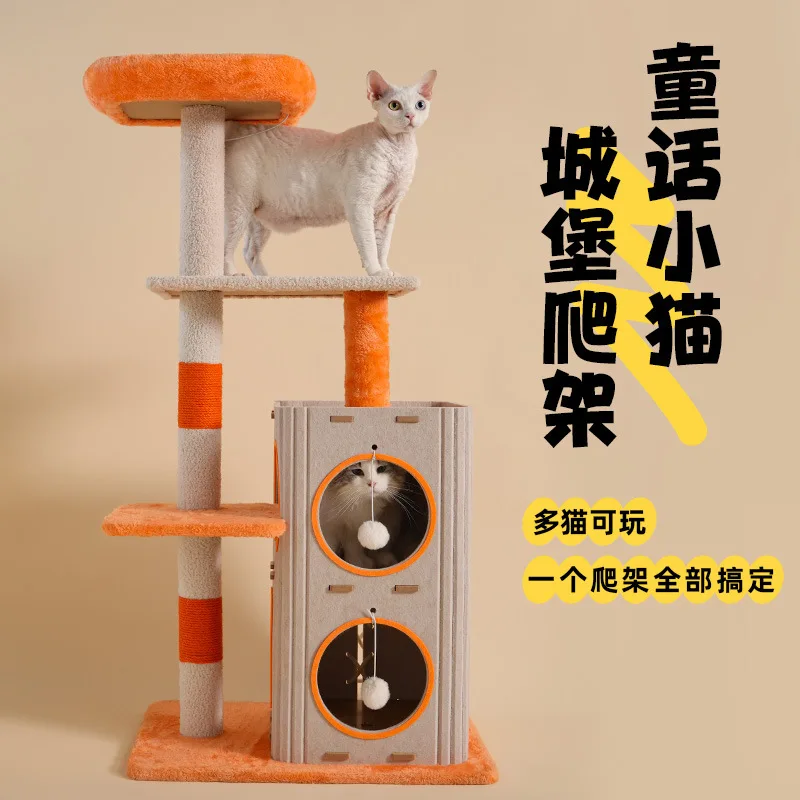Cat climbing frame, nest, tree integrated, large sky pillar, scratch-resistant shelf, space capsule
Cat climbing frame, nest, tree integrated, large sky pillar, scratch-resistant shelf, space capsule