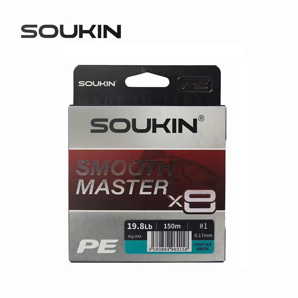 SOUKIN SMOOTH MASTER X8 PE Fishing Line 150M Braided Wire MADE IN JAPAN
SOUKIN SMOOTH MASTER X8 PE Fishing Line 150M Braided Wire MADE IN JAPAN