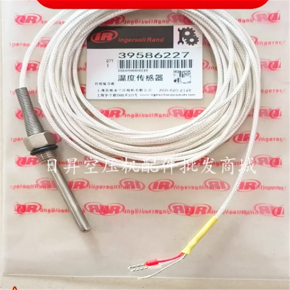 Датчик температуры Ingersoll Rand, 1 шт. 37952355 39560628 39921705 39586227 37952439 39428306
Датчик температуры Ingersoll Rand, 1 шт. 37952355 39560628 39921705 39586227 37952439 39428306