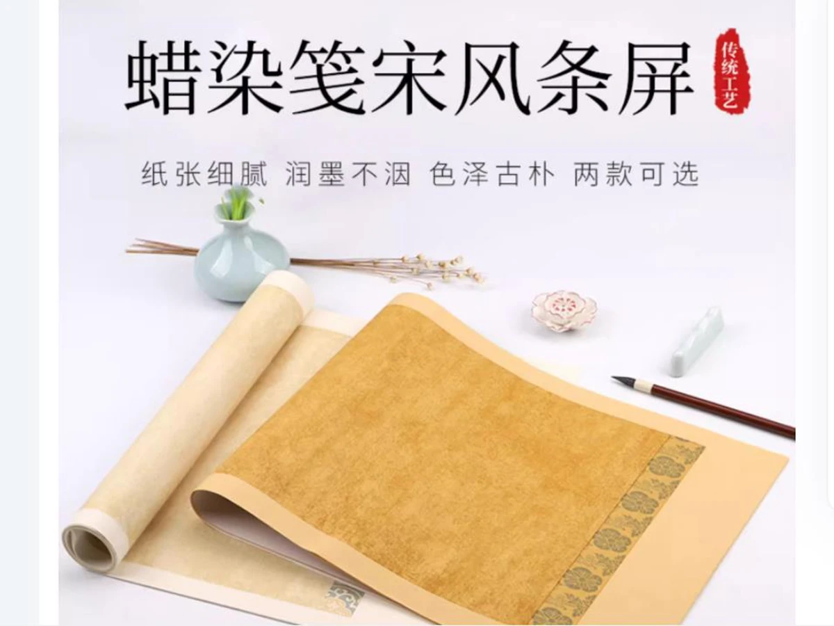 Бумага Batik Xuan с полусырыми полузрелыми чернилами, кисть для китайской каллиграфии, бумага для творчества учеников и начинающих ходить
Бумага Batik Xuan с полусырыми полузрелыми чернилами, кисть для китайской каллиграфии, бумага для творчества учеников и начинающих ходить