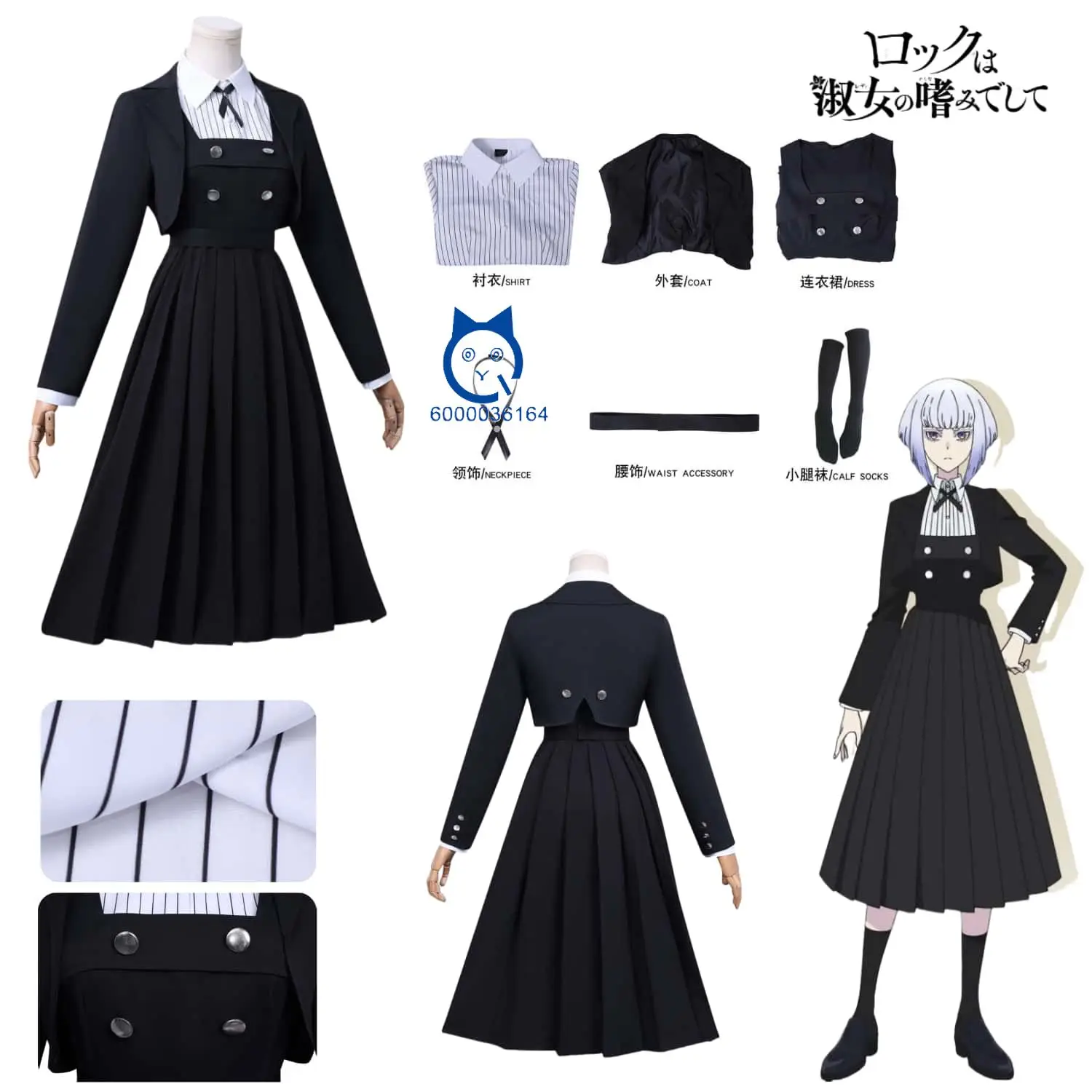 Hot Anime Rock Is A Lady's Modesty Cosplay Costume Shiraya Tamaki Role Playing Black School Uniform Dress for Women Comic Con
Hot Anime Rock Is A Lady's Modesty Cosplay Costume Shiraya Tamaki Role Playing Black School Uniform Dress for Women Comic Con