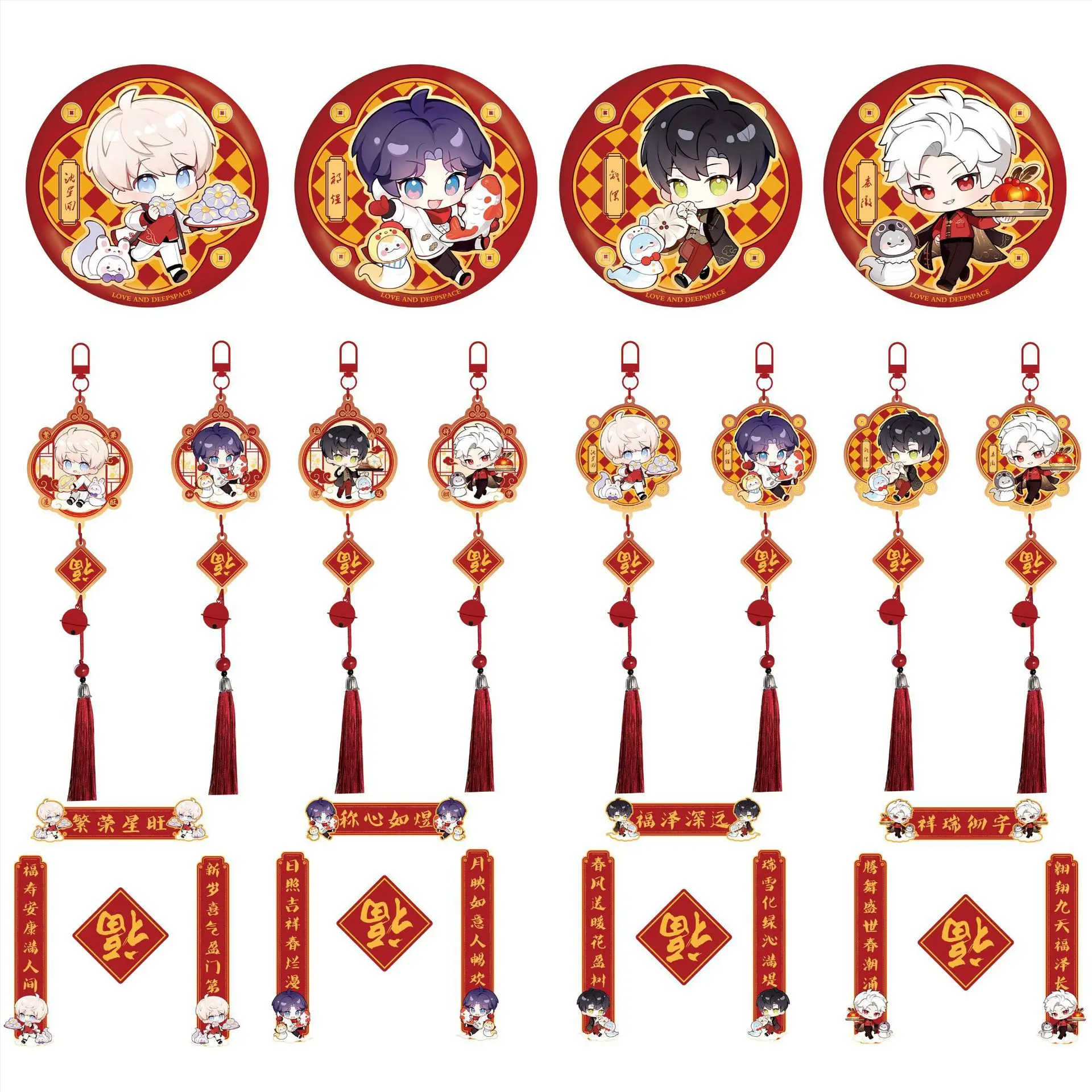 Love and Deepspace Fantasy Figurines New Year's Style Bar Keychain Xavier Zayne Rafayel Sylus Creative Toys Hobbies Present
Love and Deepspace Fantasy Figurines New Year's Style Bar Keychain Xavier Zayne Rafayel Sylus Creative Toys Hobbies Present